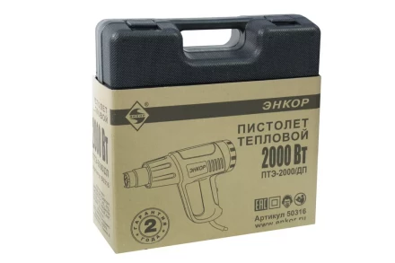 Фен строительный ПТЭ-2000/ДП Энкор 50316 50316 купить в Когалыме