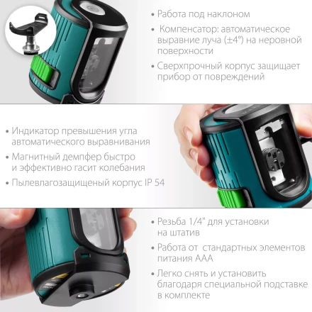 Нивелир лазерный  CLG 20 зеленый 34701 купить в Когалыме