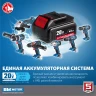 Дрель-шуруповерт BL-motor 2 АКБ DB-20 A5 серия ПРОФЕССИОНАЛ купить в Когалыме