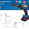 Дрель-шуруповерт BL-motor 2 АКБ DB-20 A5 серия ПРОФЕССИОНАЛ купить в Когалыме