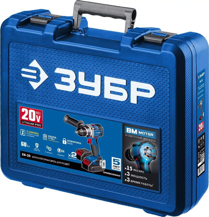 Дрель-шуруповерт BL-motor 2 АКБ DB-20 A5 серия ПРОФЕССИОНАЛ купить в Когалыме