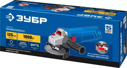 Машина углошлифовальная УШМ-П125-1000 серия ПРОФЕССИОНАЛ купить в Когалыме