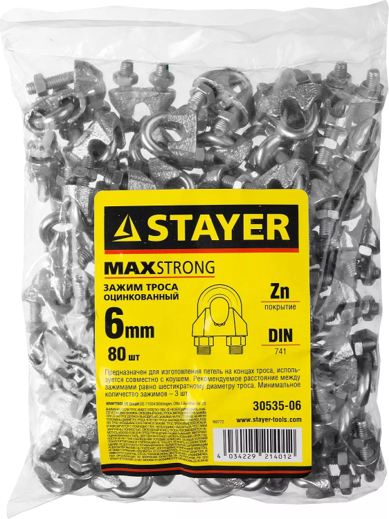Зажим троса DIN 741, оцинкованный, 6мм, 80 шт, STAYER Master 30535-06 30535-06 купить в Когалыме
