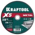 Круги отрезные абразивные, по металлу 36255-230-2.0 купить в Когалыме