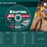 Круги отрезные абразивные, по металлу 36255-230-2.0 купить в Когалыме