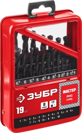 Наборы сверл по металлу серия МАСТЕР купить в Когалыме