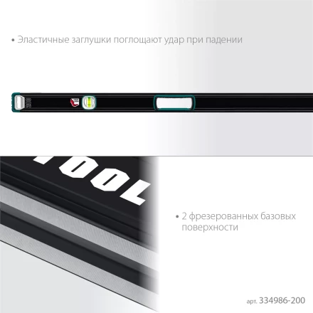 Уровнь со специальным глазком KRAFTOOL 34986-200 купить в Когалыме