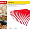 GRINDA. Грабли веерные без черенка, полиэтиленовые усиленные 421879 купить в Когалыме