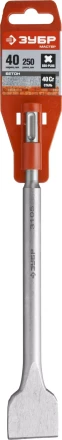 Зубило ЗУБР "МАСТЕР" SDS-Plus плоское широкое для перфораторов, 40х250мм 29233-40-250 купить в Когалыме