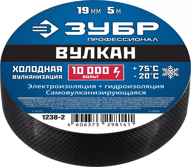 Изолента ВУЛКАН самовулканизирующаяся 19мм х 5м серия ПРОФЕССИОНАЛ купить в Когалыме