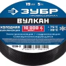 Изолента ВУЛКАН самовулканизирующаяся 19мм х 5м серия ПРОФЕССИОНАЛ купить в Когалыме