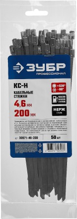 Кабельные стяжки нержавеющие КС-Н серия ПРОФЕССИОНАЛ купить в Когалыме