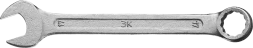 Ключи гаечные комбинированные серия СТАНДАРТ