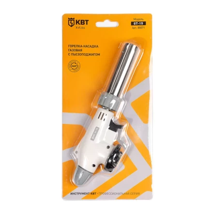 Горелка-насадка газовая КВТ GT-15 с пьезоподжигом (88071) купить в Когалыме
