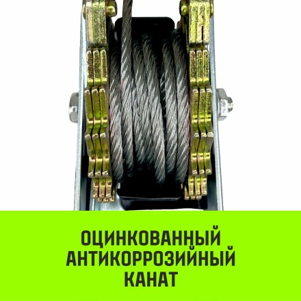 Лебедка рычажная гаражная HITCH CP 2002 2000 кг канат 2.8 м двойной храповый механизм (SZ073185) купить в Когалыме