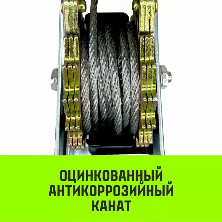 Лебедка рычажная гаражная HITCH CP 2002 2000 кг канат 2.8 м двойной храповый механизм (SZ073185) купить в Когалыме