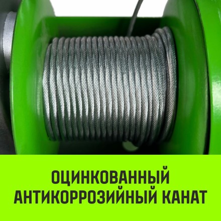 Мини таль электрическая стационарная HITCH РА500 250/500кг 12/6м 220В (SZ086104) купить в Когалыме