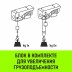 Мини таль электрическая стационарная HITCH РА500 250/500кг 12/6м 220В (SZ086104) купить в Когалыме