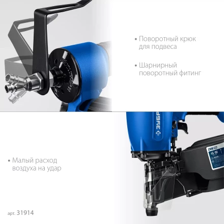 ЗУБР CNW-90, пневматический нейлер для барабанных гвоздей ЗУБР CNW (45-90 мм), Профессионал (31914) купить в Когалыме