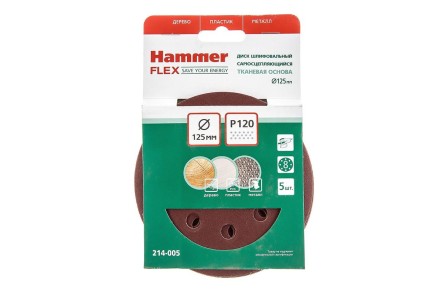 Круг шлиф. самосцепляющийся HAMMER 125мм P120 8отв. купить в Когалыме