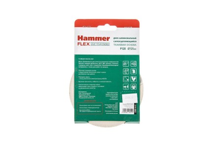 Круг шлиф. самосцепляющийся HAMMER 125мм P120 8отв. купить в Когалыме