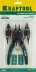 Съемник стопорных колец KRAFTOOL, внешний/внутренний, 12-в-1 22811 купить в Когалыме