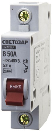 Выключатель СВЕТОЗАР автоматический, 1-полюсный, &quot;B&quot; (тип расцепления), 50 A, 230 / 400 В 49050-50-B купить в Когалыме