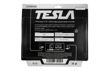 Фонарь TESLA PWPB 20Вт, 1800 Лм купить в Когалыме