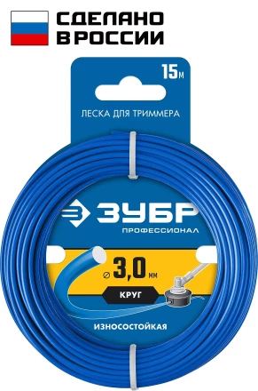 ЗУБР КРУГ, 3.0 мм, 15 м, леска для триммера, Профессионал (71010-3.0) купить в Когалыме