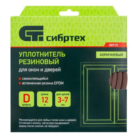 Уплотнитель резиновый, 12 м, профиль &quot;D&quot;, коричневый Сибртех 88910 купить в Когалыме