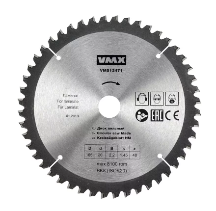 Диск пильный ф165х20 z48 ламинат VMX 512471 купить в Когалыме