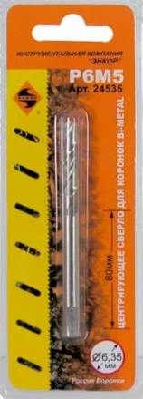 Центральное сверло ф6,35х 80мм 1/20/100 24535 купить в Когалыме