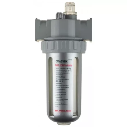 Смазчик KRAFTOOL "INDUSTRIE QUALITAT" 6508 купить в Когалыме