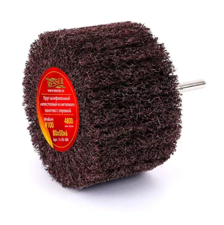 Круг MESSER шлифовальный лепестковый из нетканого полотна с оправкой (на шпильке) 80х50х6 Мedium (#100) купить в Когалыме