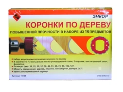 Набор коронок для дерева 16 предметов Энкор 19154
