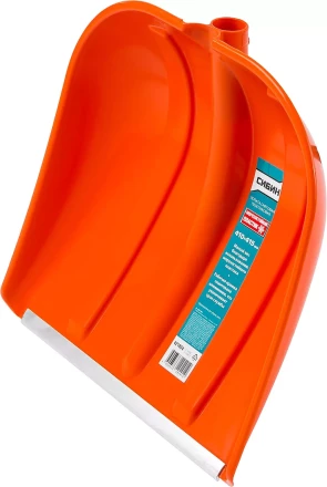 Лопата снеговая пластиковая с алюминиевой планкой, без черенка, 410мм, оранжевая, СИБИН 421834 421834 купить в Когалыме