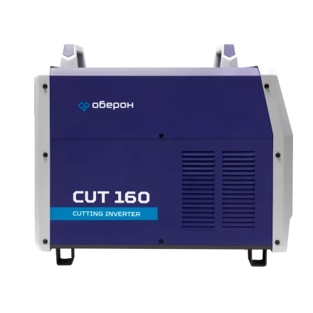 Аппарат воздушно-плазменной резки Оберон CUT 160 KG4161 купить в Когалыме