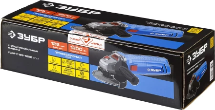 Машина углошлифовальная регулировка оборотов УШМ-П125-1200 ЭПСТ серия ПРОФЕССИОНАЛ купить в Когалыме