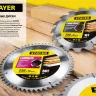 Диск пильный "FAST-Line" по дереву, 230х30мм, 24Т, STAYER 3680-230-30-24 купить в Когалыме