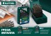 Сверла по металлу HSS-G 29651-7 купить в Когалыме