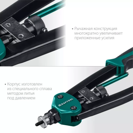 Резьбовые заклепочники двуручные KRAFTOOL NUT-12 31183 купить в Когалыме