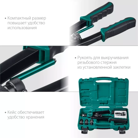 Резьбовые заклепочники двуручные KRAFTOOL NUT-12 31183 купить в Когалыме