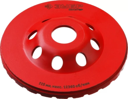 Чашки алмазные шлифовальные Турбо серия МАСТЕР купить в Когалыме