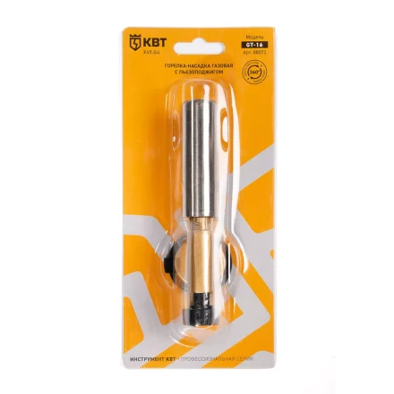Горелка-насадка газовая КВТ GT-16 с пьезоподжигом (88072) купить в Когалыме
