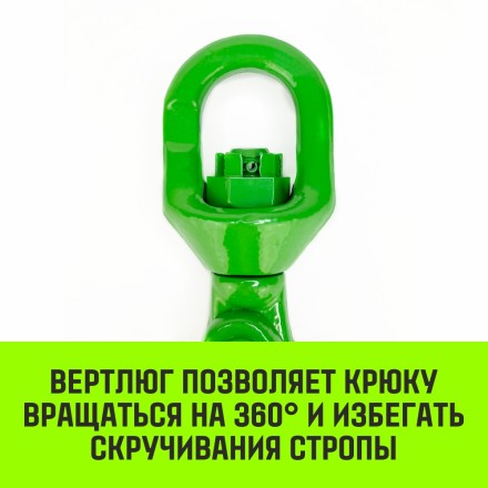 Крюк самозапирающийся поворотный HITCH 13-T8 кл 5.3 T (SZ071259) купить в Когалыме