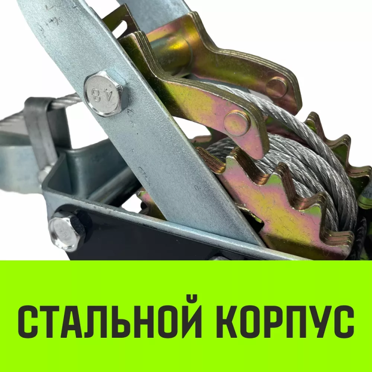 Лебедка рычажная гаражная HITCH CP 4002 4000 кг канат 3 м двойной храповый механизм (SZ073186) купить в Когалыме