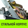 Лебедка рычажная гаражная HITCH CP 4002 4000 кг канат 3 м двойной храповый механизм (SZ073186) купить в Когалыме