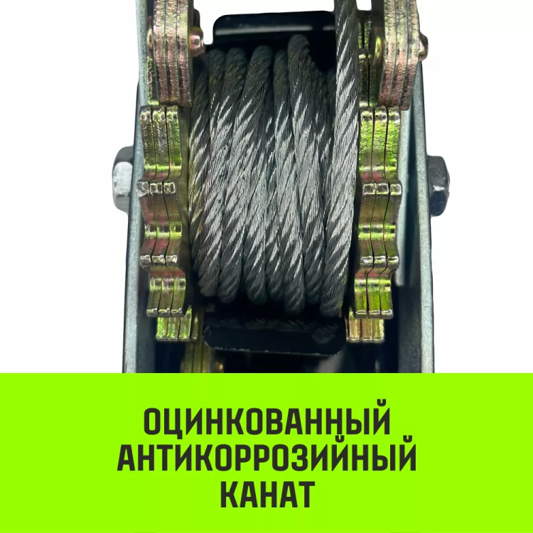 Лебедка рычажная гаражная HITCH CP 4002 4000 кг канат 3 м двойной храповый механизм (SZ073186) купить в Когалыме