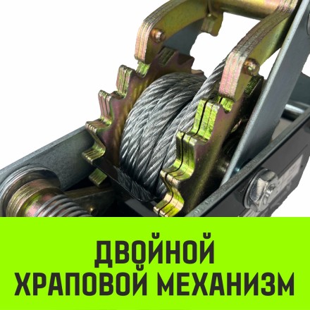 Лебедка рычажная гаражная HITCH CP 4002 4000 кг канат 3 м двойной храповый механизм (SZ073186) купить в Когалыме