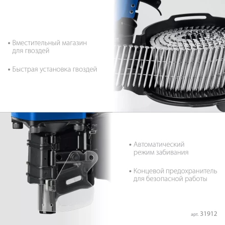 ЗУБР CNW-70, пневматический нейлер для барабанных гвоздей ЗУБР CNW (45-70 мм), Профессионал (31912) купить в Когалыме